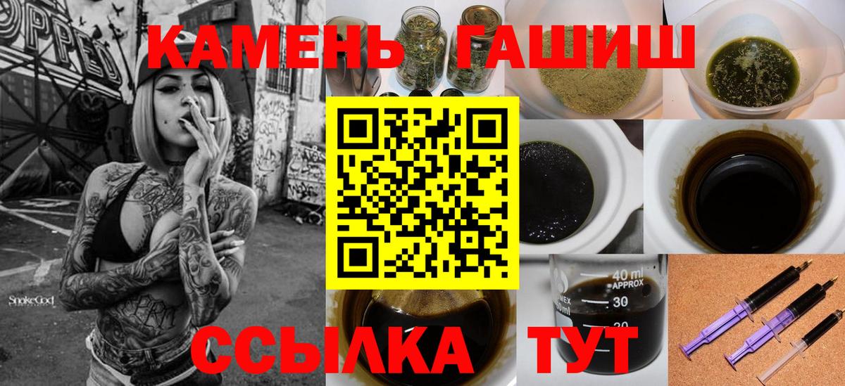 Меф кристаллы  COCAIN  Зеленодольск  Лсд 25  Мефедрон  ГАШ  НБОМе  Вход с VPN  Канабис  А ПВП СК кристаллы 