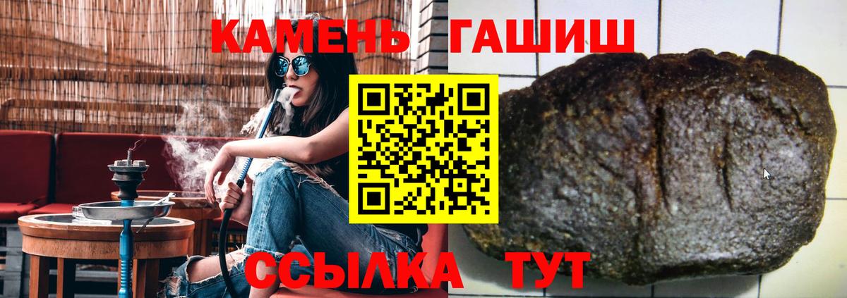 ГАШИШ убойный Зеленодольск