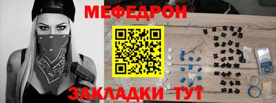 соль курить ск Кумертау