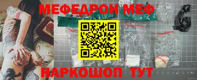 прущая мука Тосно
