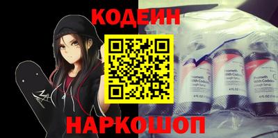 кокаин VHQ Кулебаки