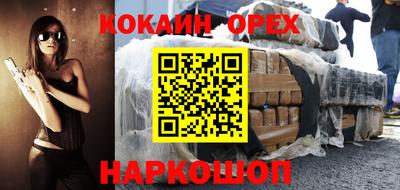 кокаин VHQ Кулебаки