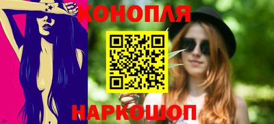 стаф Ливны