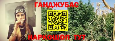 соль курить ск Кумертау