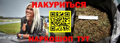 соль курить ск Кумертау