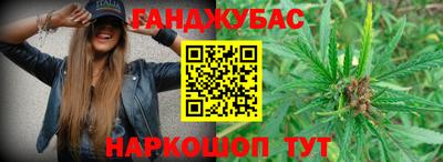 гидра Трёхгорный