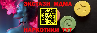 соль курить ск Кумертау