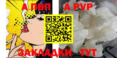 соль курить ск Кумертау