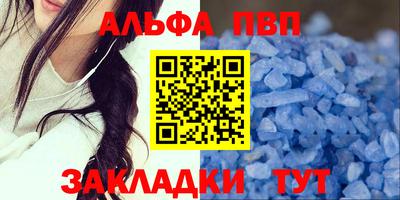 соль курить ск Кумертау