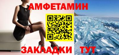 кокаин VHQ Кулебаки