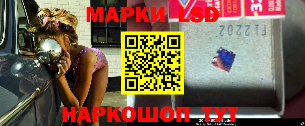 Зеленодольск  Лсд 25 экстази кислота  Вход с VPN 