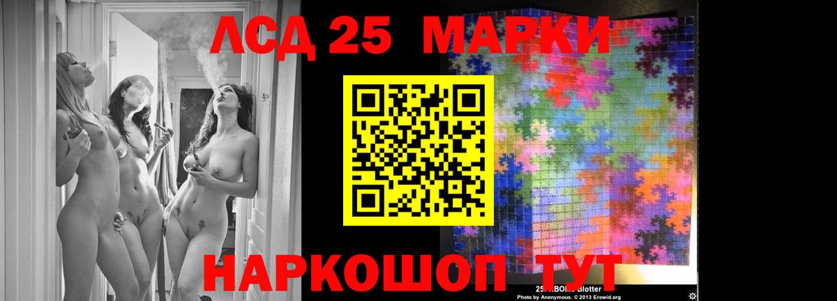 ЛСД экстази кислота Зеленодольск