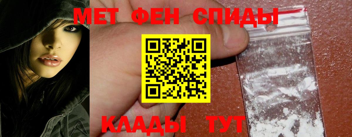 Метамфетамин Methamphetamine Зеленодольск
