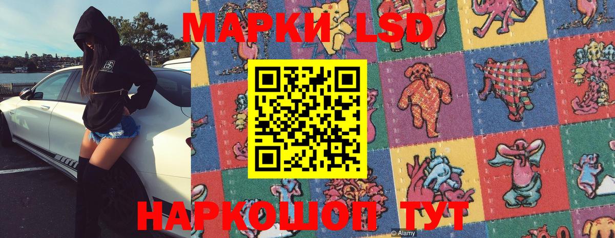 Наркотические марки  Марки N-bome 1,8мг  Марки N-bome 1,8мг  Вход с VPN  Зеленодольск 