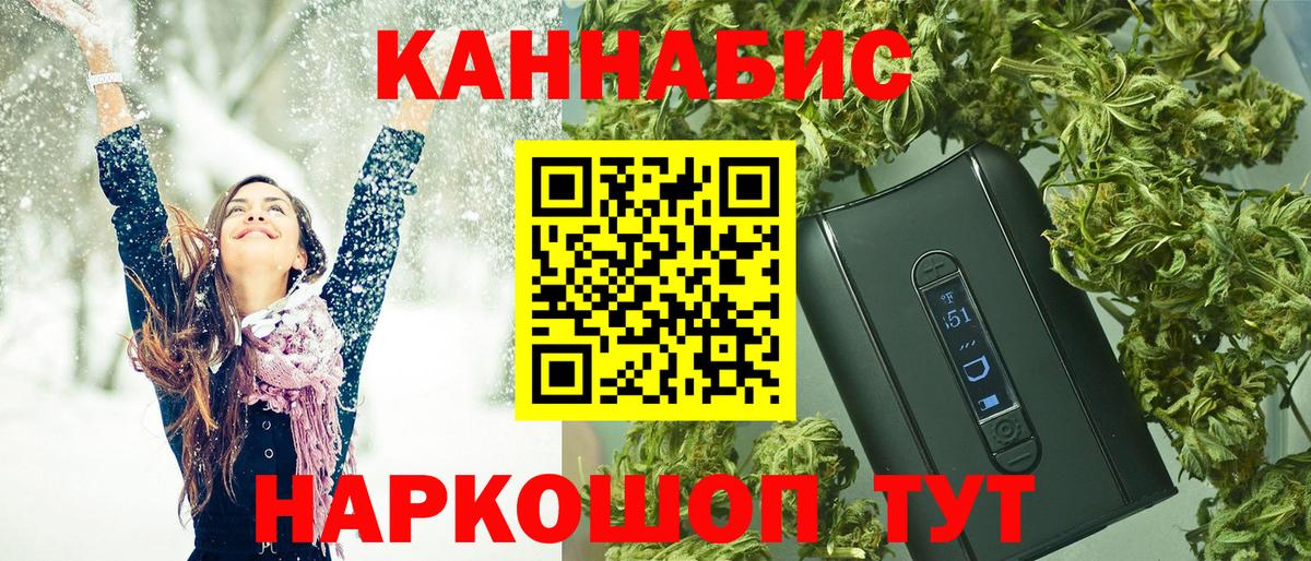 Шишки марихуана OG Kush  Каннабис White Widow  Каннабис семена  Вход с VPN  Конопля планчик  Зеленодольск 